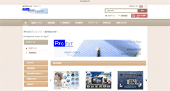 Desktop Screenshot of profit-corp.net